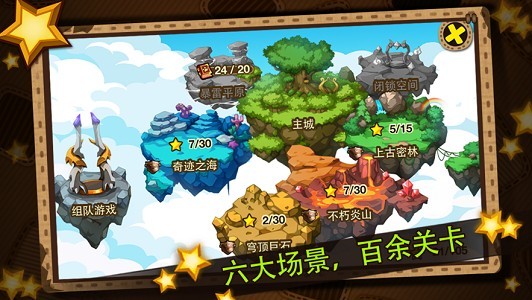 欢乐精灵安卓版3