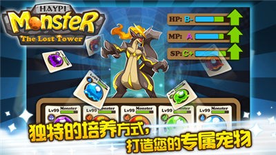 欢乐精灵遗迹之塔官网3