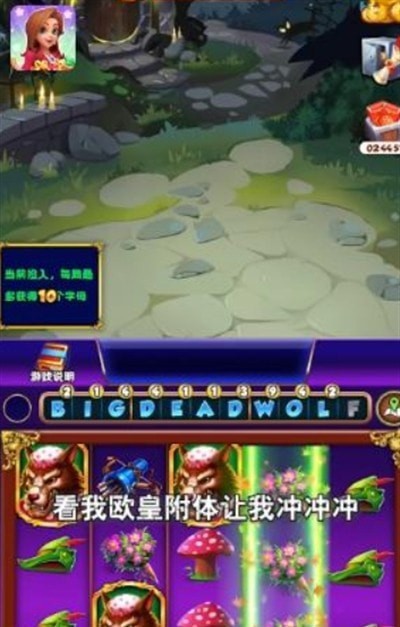 欢乐萌萌屋汉化版免费1