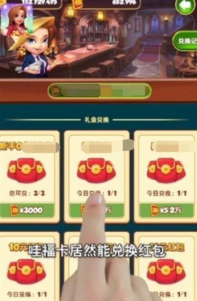 欢乐萌萌屋汉化版免费2