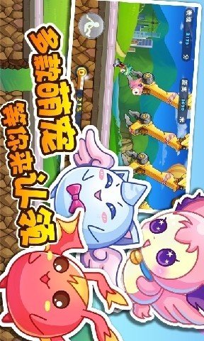 欢乐酷跑最新版3