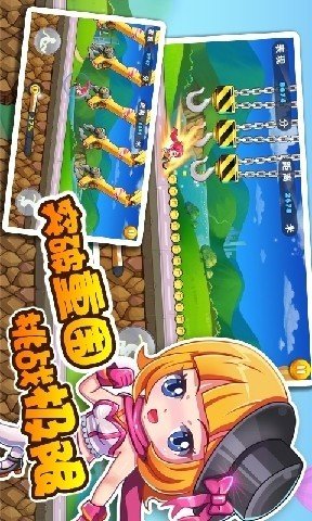 欢乐酷跑无限金币版1