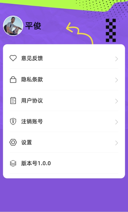 欢乐美味馆游戏红包版3
