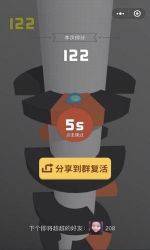 欢乐球球辅助软件免费2