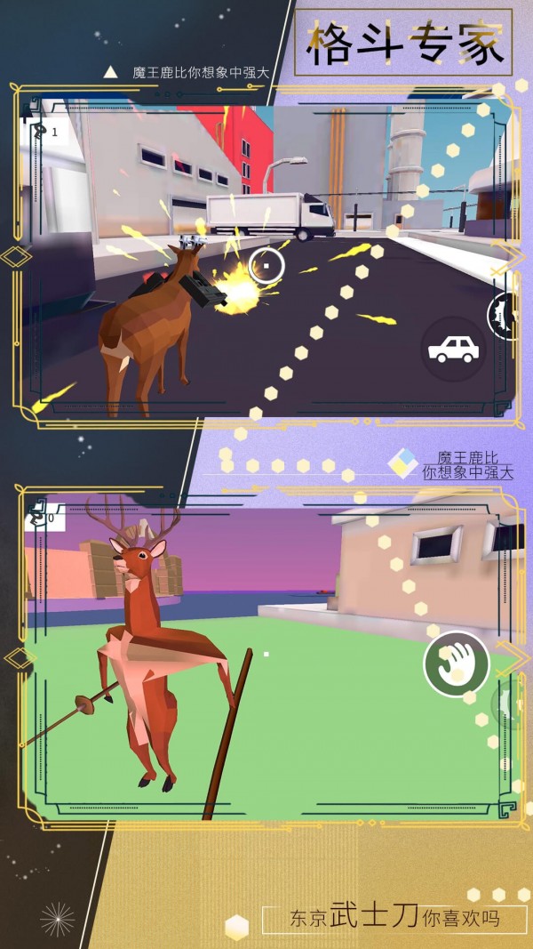 欢乐跑一跑网页版2