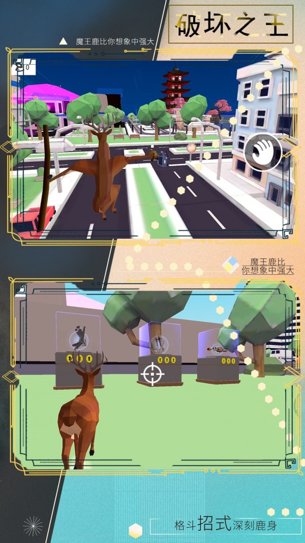 欢乐跑一跑网页版3