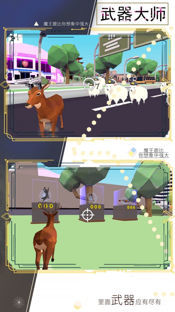 欢乐跑一跑网页版4