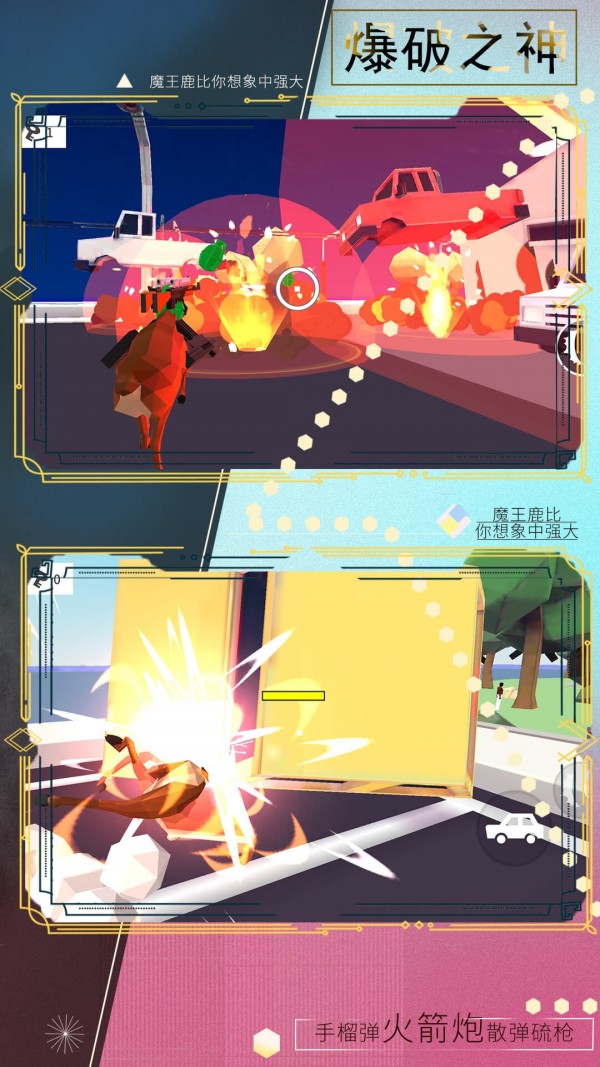欢乐跑一跑无敌1