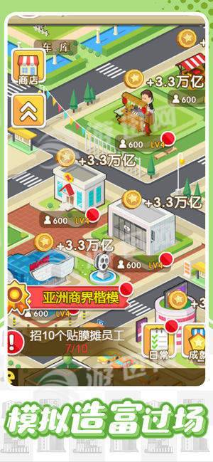 欢乐钱生钱无限钻石4