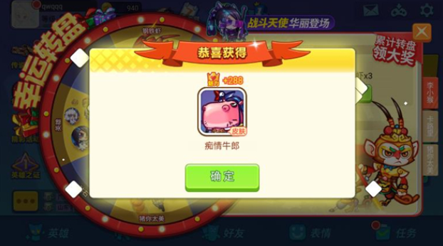 欢乐枪战免广告2