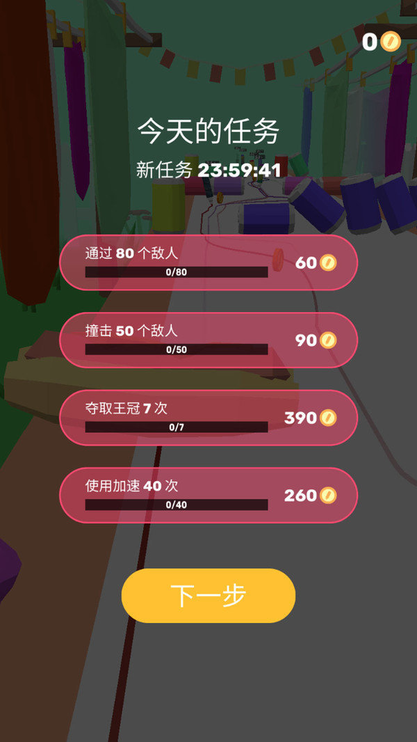 欢乐水彩笔游戏1