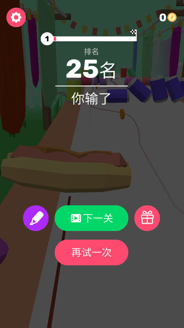 欢乐水彩笔游戏2