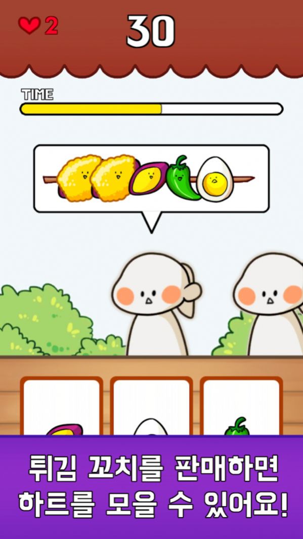 欢乐天妇罗无限金币1