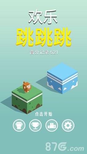 欢乐跳跳跳安卓版官方1