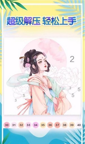 欢乐填色正版1
