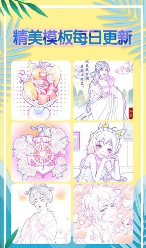欢乐填色正版2
