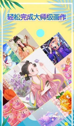 欢乐填色正版4