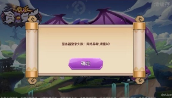欢乐贪吃龙正版3