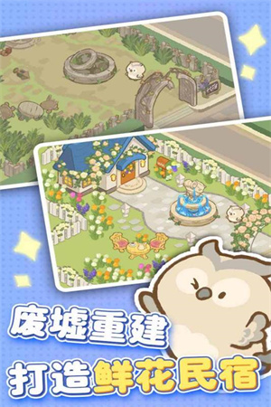 欢乐消消消免广告2.0.751