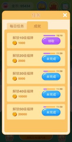 欢乐摇钱树红包版正版3