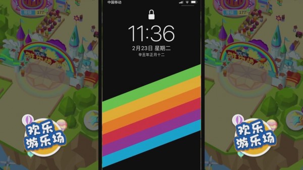 欢乐游乐场内置菜单1