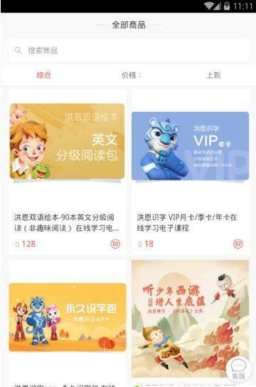 欢乐园游戏平台1