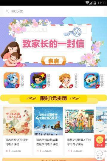 欢乐园游戏平台2