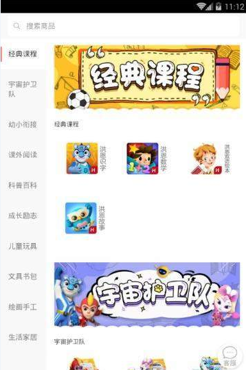 欢乐园游戏平台3