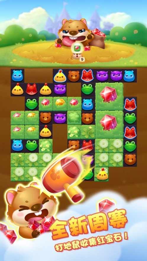 欢乐猪猪消红包版正版1