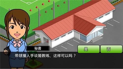 欢乐足球a最新版1