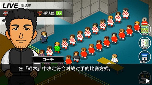 欢乐足球a最新版3
