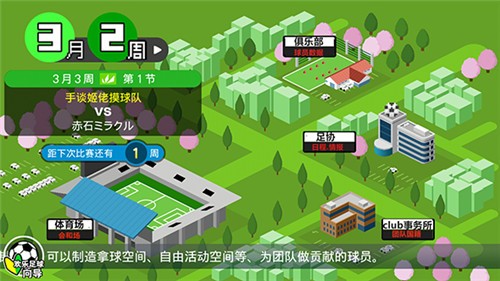 欢乐足球a最新版5