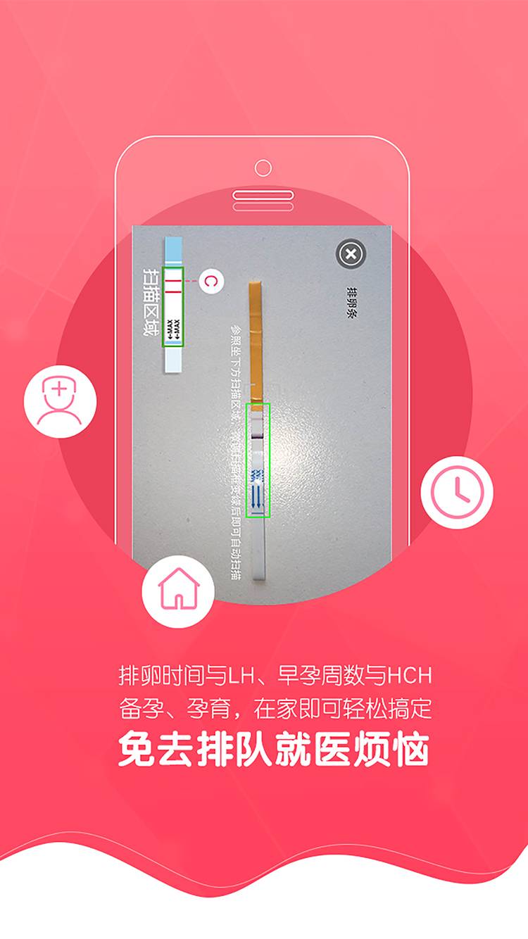 爱扫扫3