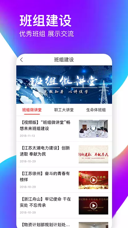 爱如电商城2