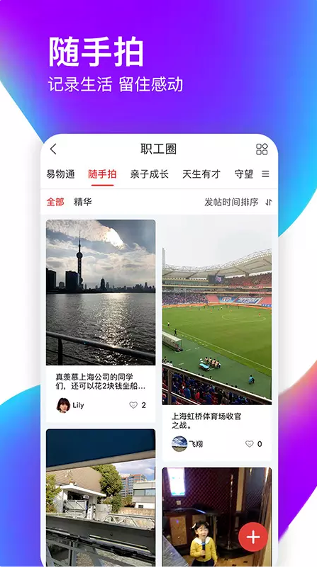 爱如电商城3