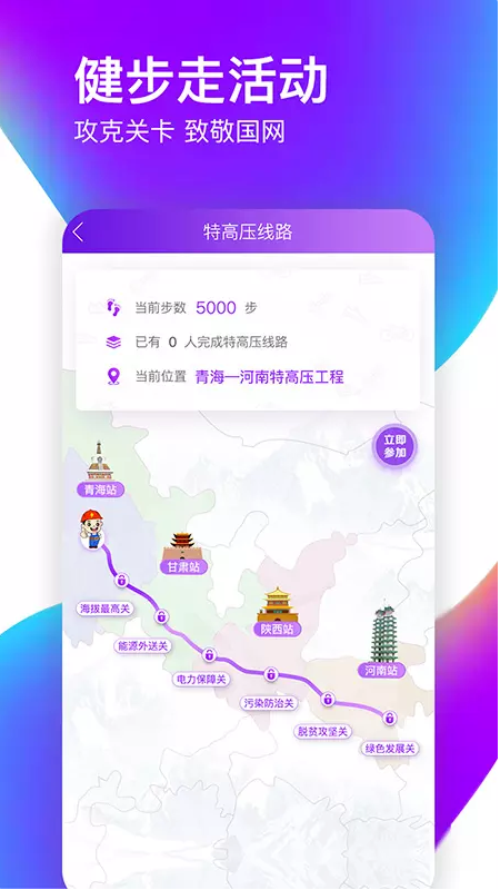 爱如电商城4