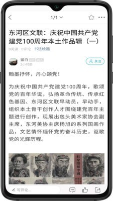 爱上包头3