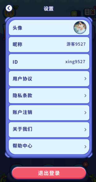 爱上倒果汁红包版1