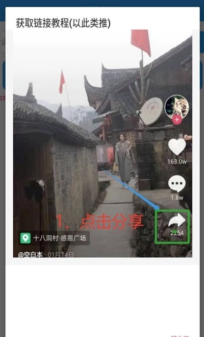爱上去水印APP官网2