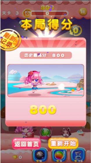 爱上泡泡龙最新版1