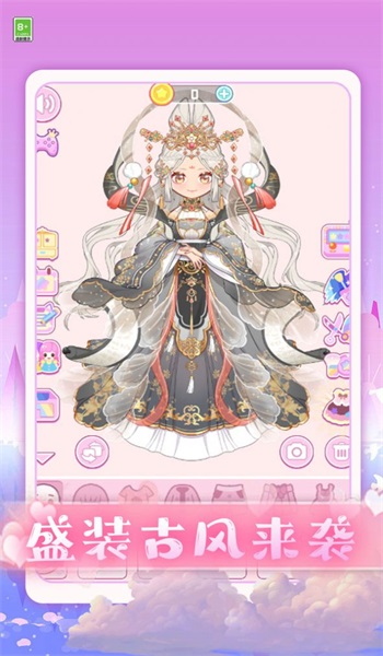 爱上小仙女手游3