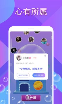 爱尚app4