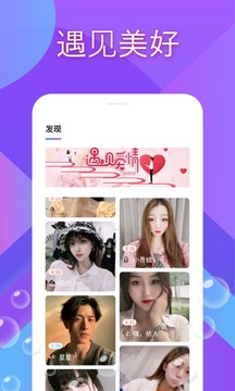爱尚软件1