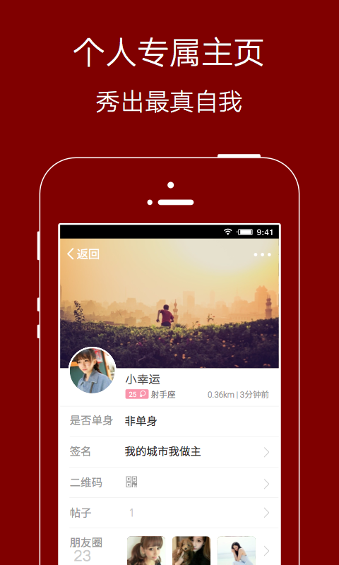爱生活爱夹江2