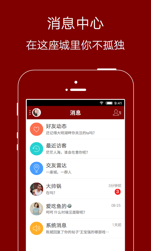 爱生活爱夹江官网1
