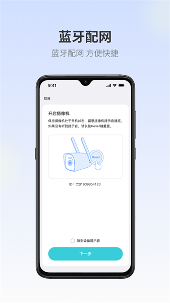 爱视家监控3