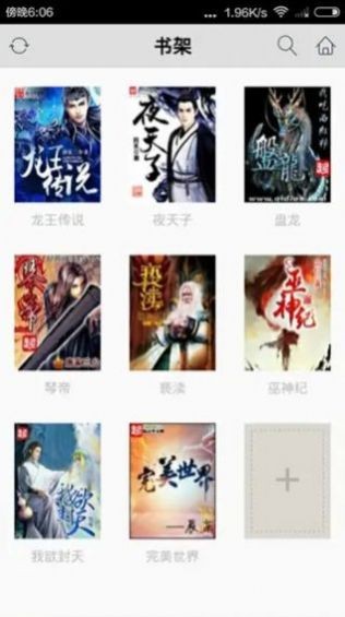 爱书正版2