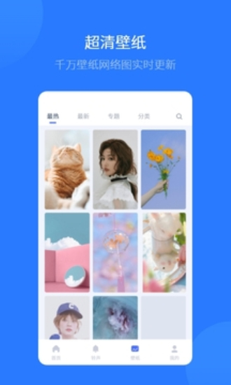 爱思全能版官网2