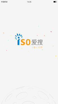 爱搜1