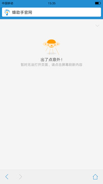 爱搜3